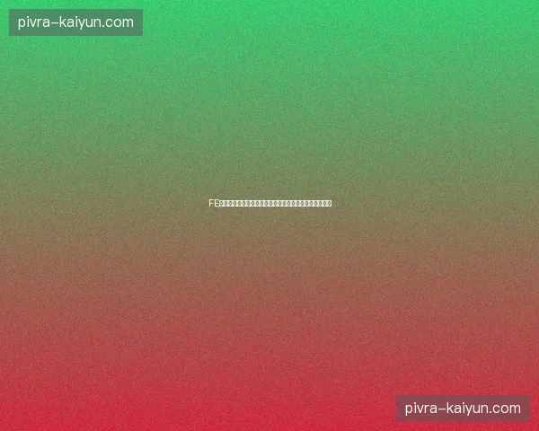 FE电动方程式球迷讨论——为未来速度加速，极限驾驶体验