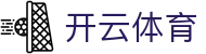 开云·体育（APP下载）KAIYUN SPORTS官方通道